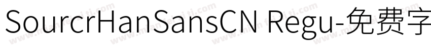 SourcrHanSansCN Regu字体转换